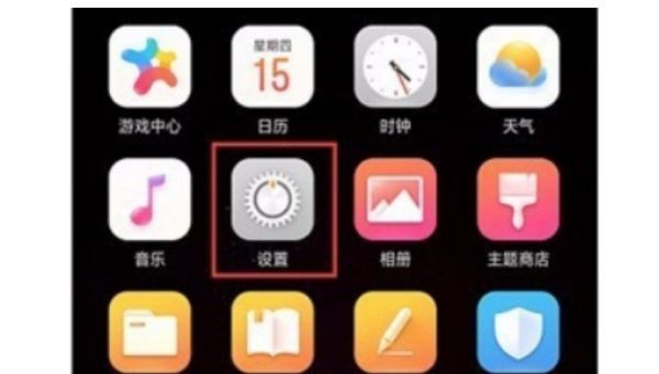 苹果手机iphone x微信怎么美颜图10