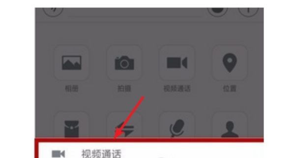 苹果手机iphone x微信怎么美颜图14