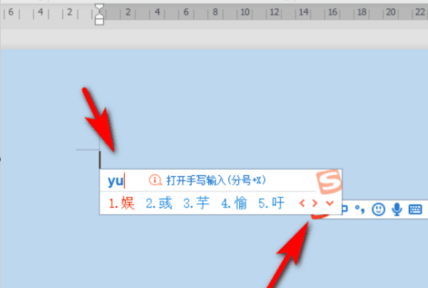 联想笔记本键盘锁住了怎么解锁图3