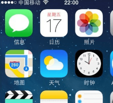 苹果手机iphone 8前置摄像头黑屏怎么办图2