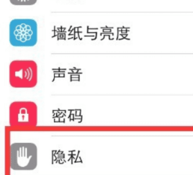 苹果手机iphone 8前置摄像头黑屏怎么办图4