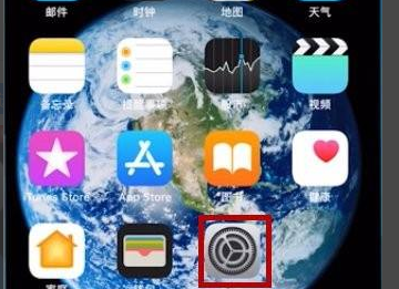 苹果手机iphone 8前置摄像头黑屏怎么办图9