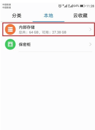 chrt是什么币，qq的文件夹叫什么名字图4