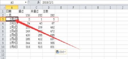 excel冻结在哪一个位置，新版excel冻结窗口在哪里图4