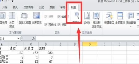 excel冻结在哪一个位置，新版excel冻结窗口在哪里图5