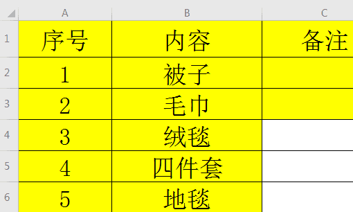 excel冻结在哪一个位置，新版excel冻结窗口在哪里图11