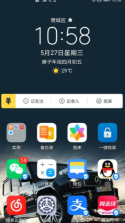 华为p40pro如何关机，华为p40pro怎么关机图2