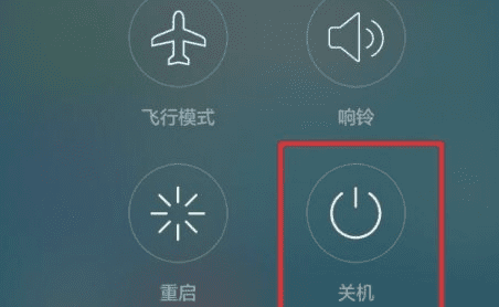 华为p40pro如何关机，华为p40pro怎么关机图8