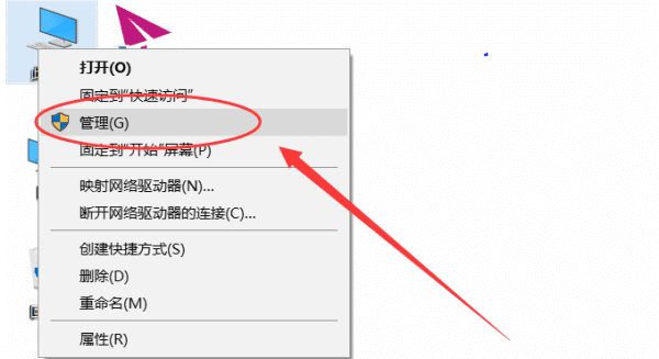 u盘不能读取怎么办，u盘能识别但是不能读取 怎么解决呢图6