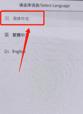 捡到oppor7怎么解锁图3