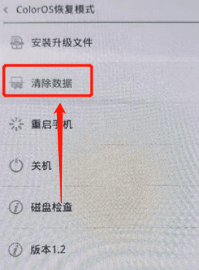 捡到oppor7怎么解锁图4