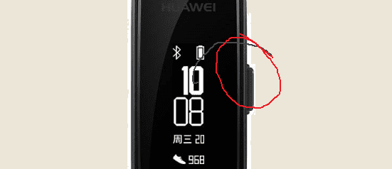 荣耀3手环怎么调时间，华为荣耀手表怎么调时间图3