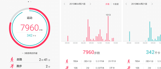 荣耀3手环怎么调时间，华为荣耀手表怎么调时间图5