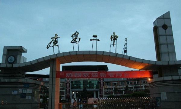 四川中考高考满分是多少，四川广安中考总分多少2023图2