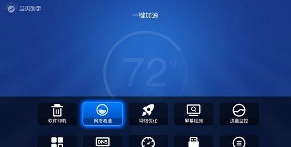 电视连不上wifi怎么办，电视机连不上wifi怎么办图2