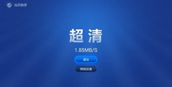 电视连不上wifi怎么办，电视机连不上wifi怎么办图4