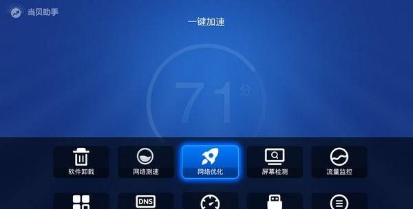 电视连不上wifi怎么办，电视机连不上wifi怎么办图5