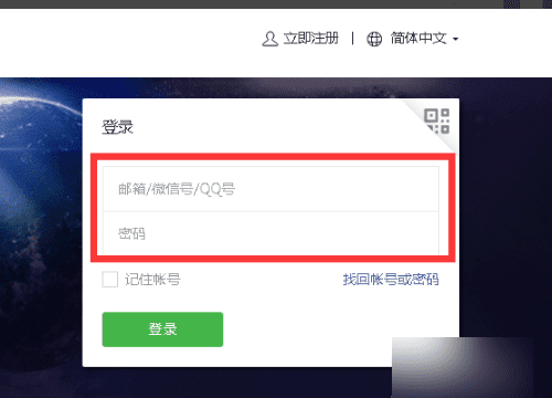 微信公众号怎么注销，如何注销微信公众号图3