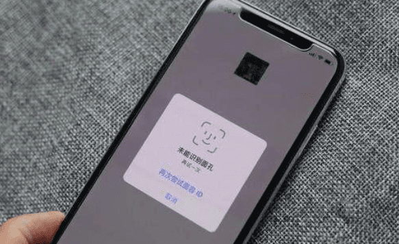 苹果手机iphone x人脸识别坏了能修图4