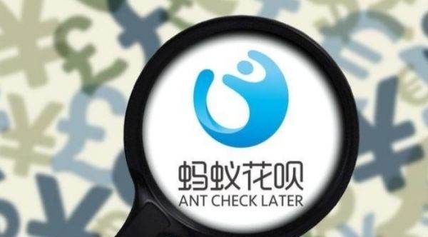 借呗上边为什么没有额度，支付宝借呗突然没有额度了怎么回事图2