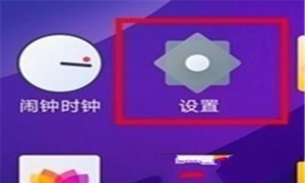 步步高x27怎么设置人脸识别图4