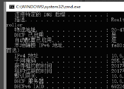 腾达静态ip设置填什么，设置向导静态ip怎么填图3