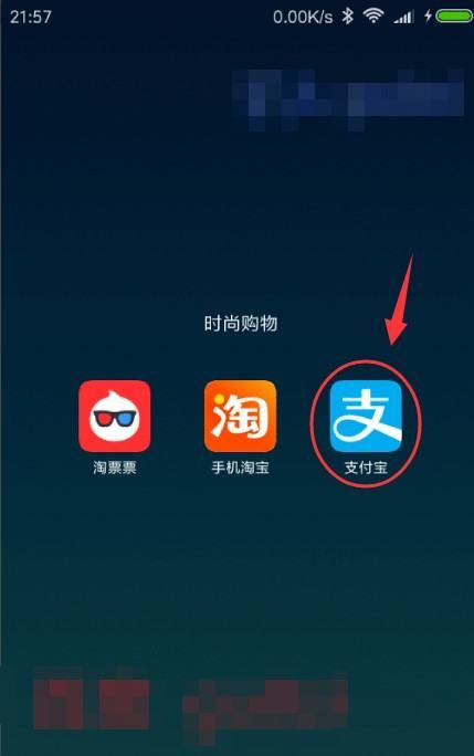 支付宝能注销，支付宝帐号可以注销几次图2