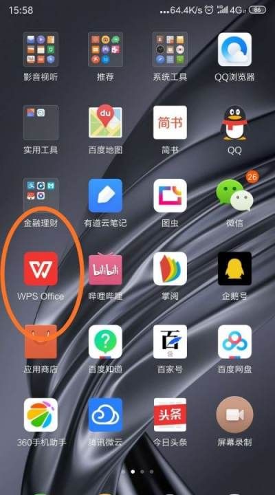 wps怎么分页，wPS表格取消分页符图9