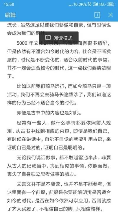 wps怎么分页，wPS表格取消分页符图11