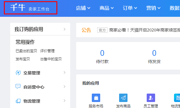 我买下时有赠品的英文，淘宝订单怎么看有没有赠品图2