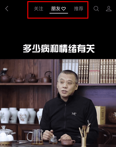 号是什么意思，朋友圈的号是什么意思图6