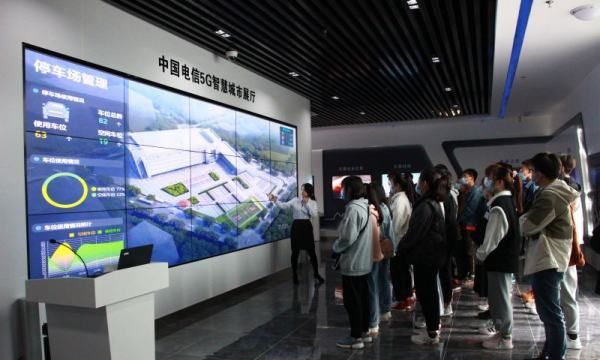 5g技术属于什么专业，计算机网络技术5g方向学什么图3