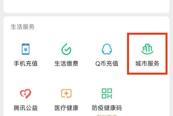 怎么查询办卡进度，怎么查询银行卡办理进度信息图3