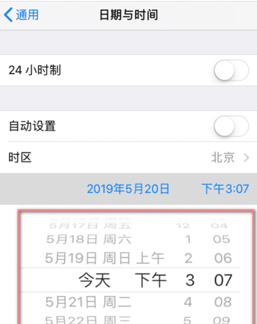 手机一直正在搜索怎么回事，苹果手机一直显示正在搜索怎么办图7