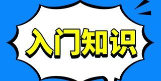 为什么配股后显示持仓，为什么股票持仓可用为0图2