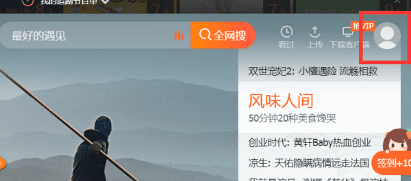 腾讯如何登陆手机号码，腾讯app怎么用手机号登录图4