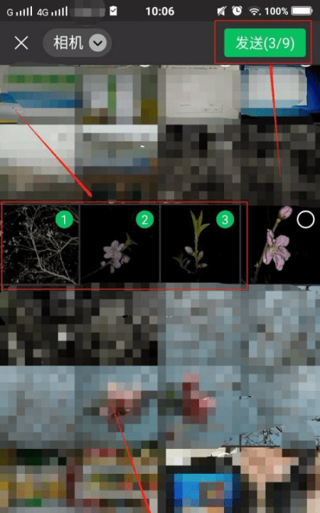 分享朋友圈的照片怎么多选，发朋友圈怎么相册里没有多选图5