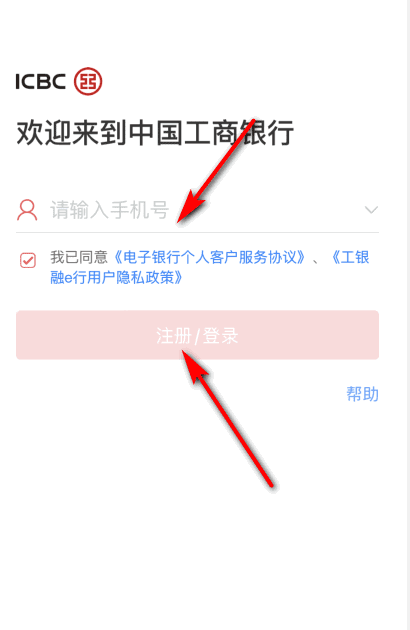 开户银行怎么查，银行卡开户行在哪里查图4