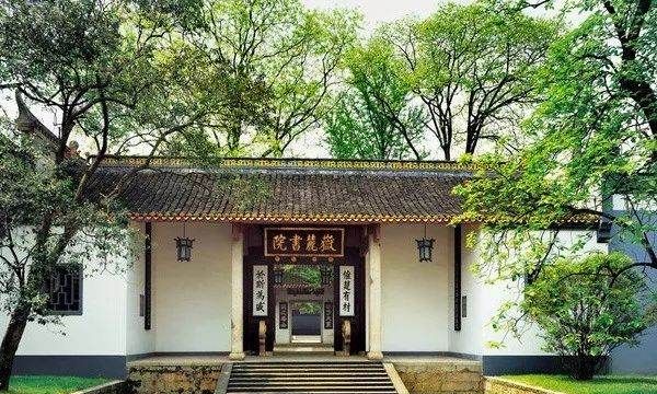 四大书院包括哪些，中国古代四大书院分别是什么图2