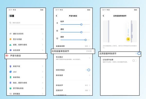 手机声音小了怎么办，手机声音太小怎么解决图3