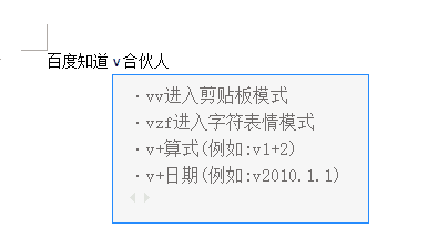 手机怎么打带横线的字，手机字下面怎么加横线符号图10