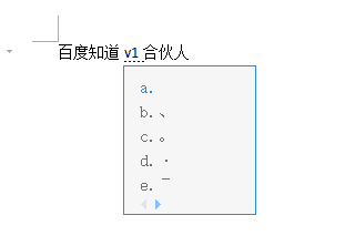 手机怎么打带横线的字，手机字下面怎么加横线符号图11