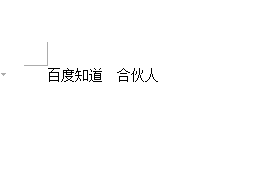 手机怎么打带横线的字，手机字下面怎么加横线符号图13