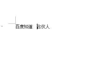 手机怎么打带横线的字，手机字下面怎么加横线符号图21