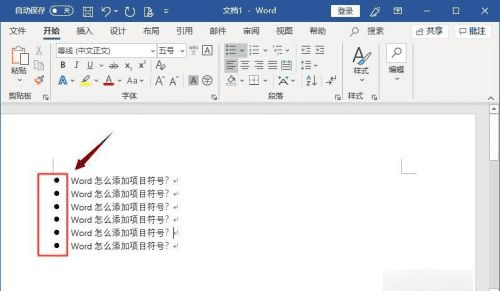 项目符号怎么设置，如何在word中给段落添加项目符号和编号图7