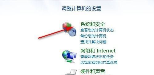 电脑如何恢复出厂设置win7图3