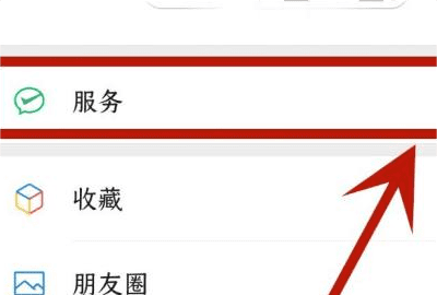 学生没有身份证怎么实名认证图3