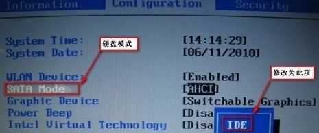 电脑蓝屏按什么键恢复，电脑蓝屏按什么键恢复操作流程图5