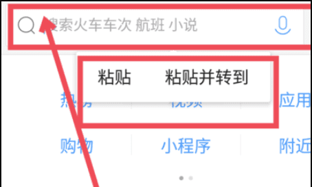 贴吧怎么保存，贴吧表情怎么下载到手机图5