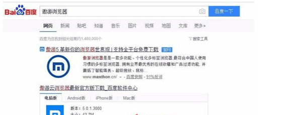 贴吧怎么保存，贴吧表情怎么下载到手机图10